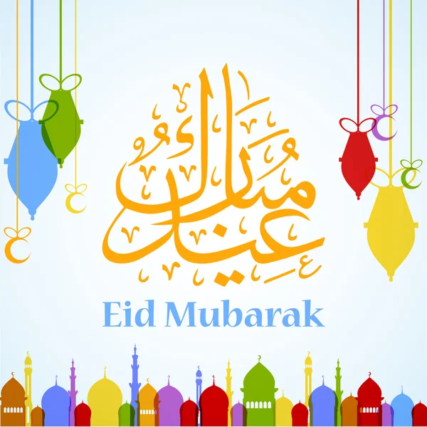 Eid Mubarak celebrations card — Stock Vector