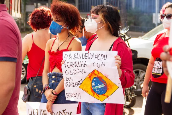 デモでプラカードを持っている人々 写真は ブラジルの大統領 Bolsonaroに対する抗議中に撮影し 人口を予防するためのワクチンの購入の敏捷性を求めています — ストック写真
