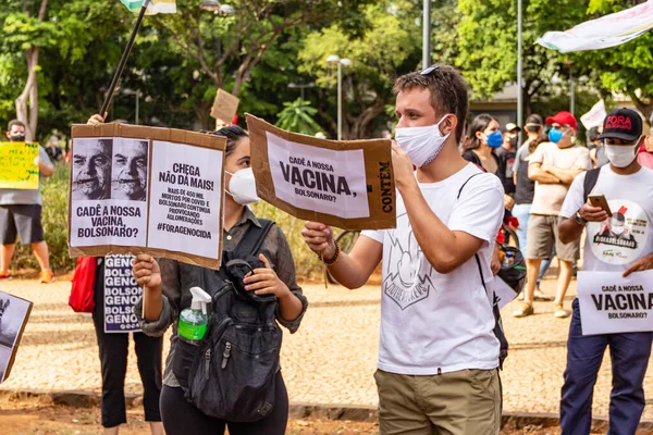 マスクを着用し デモで標識を保持抗議 ブラジル大統領 ボルソナロに対する抗議中に撮影された写真は 人口を免疫化するためのワクチンの購入の敏捷性を求めて — ストック写真