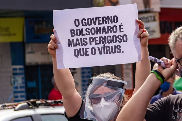 Protester Masce Cedulí Fotografie Pořízená Během Protestu Proti Brazilskému Prezidentovi — Stock fotografie