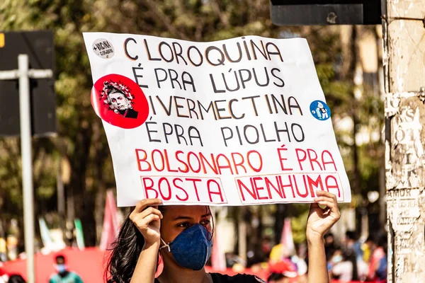 Protesto Foto Tirada Durante Protesto Contra Presidente Brasil Bolsonaro Pedindo — Fotografia de Stock