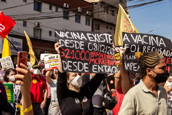 ブラジル大統領 ボルソナロに対する抗議中に撮影された写真は 人口を免疫化するためのワクチンの購入の敏捷性を求めて — ストック写真