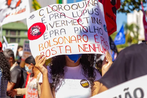 Foto Tirada Durante Protesto Contra Presidente Brasil Bolsonaro Acusado Negligência — Fotografia de Stock