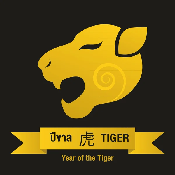 Tigre - Signos del zodiaco chino — Archivo Imágenes Vectoriales