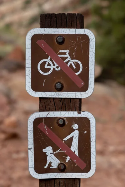 No Bikes No Dogs Sign
