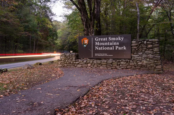 Great Smoky Mountains Entry Sign with Car Lights — Stock Photo, Image