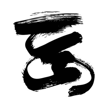 Elle çizilmiş siyah mürekkep lekeleri, bulanıklık, leke, felç, iz, grafik tasarım için doku. Siyah vektör şablonu beyaz arkaplanda izole edildi. 