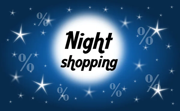 Ночной шопинг — стоковое фото