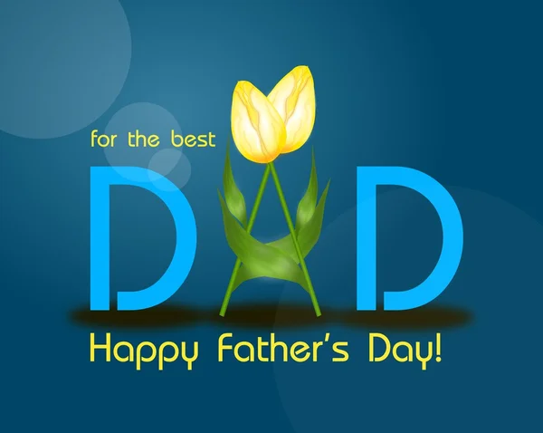 Boldog apák napját! — Stock Fotó