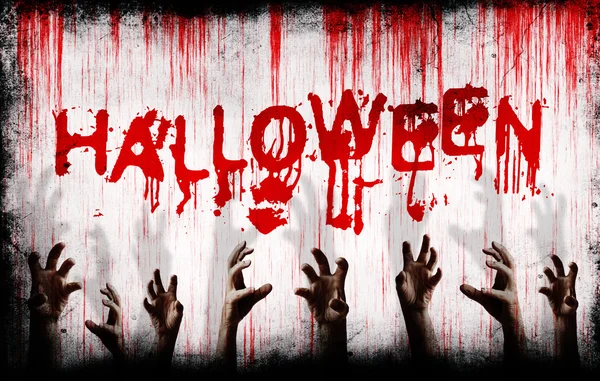 Halloween geschilderd op bloedige muur met eng handen Stockafbeelding