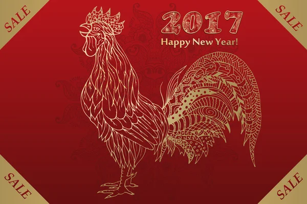 Vector illustration of rooster, symbol  2017 on the Chinese calendar. — Stock Vector