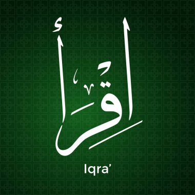 Islamic calligraphy art of the word, Iqra which means recite or read vector illustration clipart