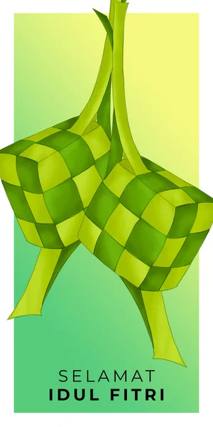 Raya Idul Fitri Kort Design Med Ketupat Även Känd Som — Stockfoto