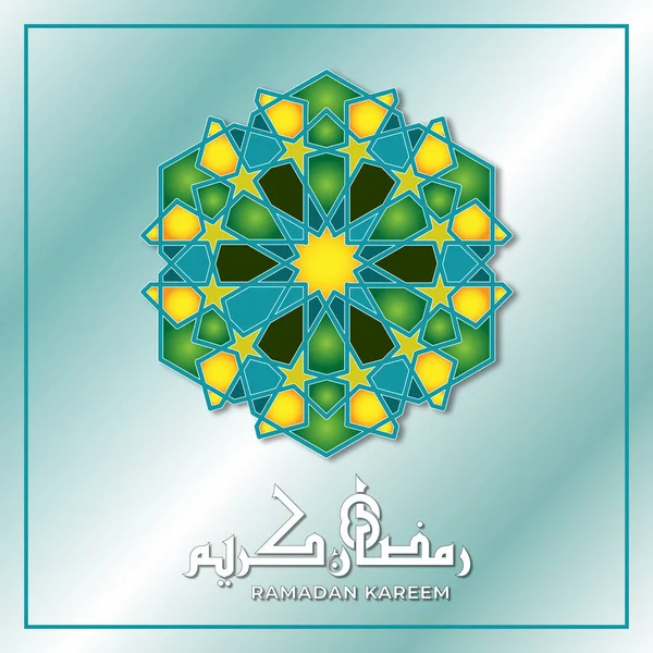 라마단 디자인 Vector Illustration Arabic Text Ramadan Kareem 바탕에 파스텔 — 스톡 벡터
