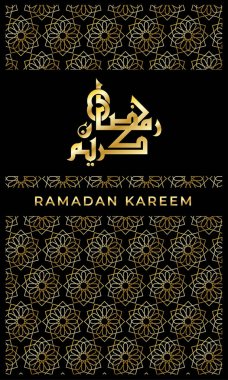 Premium raamadan kareem kart tasarımı. Ramazan ayı (oruç ayı) anlamına gelen Arapça Ramazan Kareem metninin koyu dokulu arka planlı vektör çizimi. Asgari tasarım
