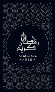 Premium raamadan kareem kart tasarımı. Ramazan ayı (oruç ayı) anlamına gelen Arapça Ramazan Kareem metninin koyu dokulu arka planlı vektör çizimi. Asgari tasarım