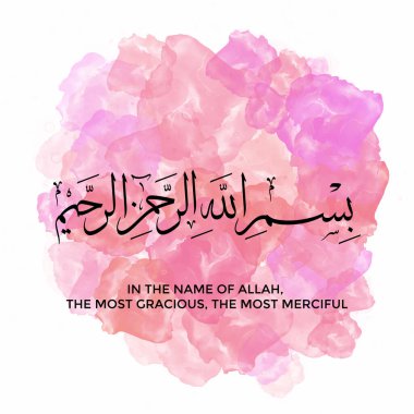 Bismillah Calligraphy Free Vector Eps Cdr Ai Svg Vector Illustration Graphic Art
