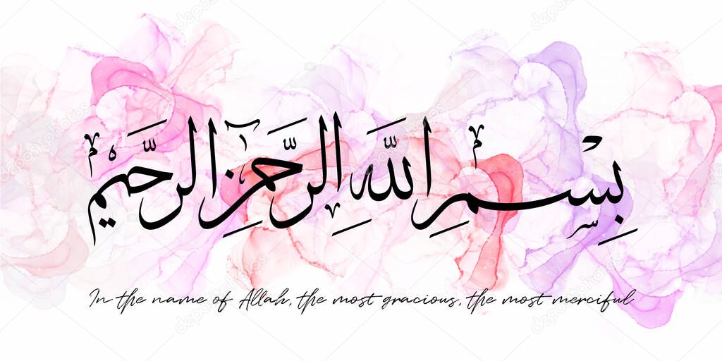 Arabic Calligraphy Bismillah Which Means In The Name Of Allah The Most Gracious And The Most Merciful Layered With Liquid Marble Or Watercolor Ink Background Vector Illustration 462304742 Larastock