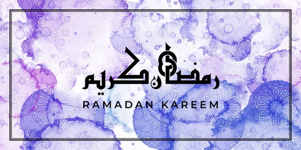 Vloeibaar Marmeren Kunstontwerp Voor Ramadan Arabische Woorden Ramadan Kareem Betekent — Stockvector