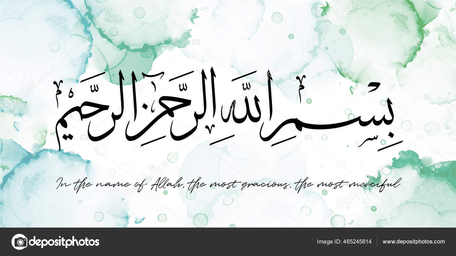 Premium Vector  Allah's name with meaning in arabic calligraphy style