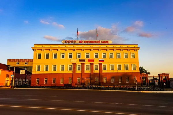 Votkinsk Cidade Panorama Udmurt República Rússia — Fotografia de Stock