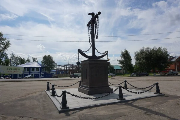 Panorama Ville Votkinsk République Oudmourte Russie — Photo