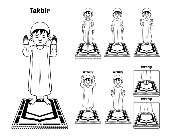 Мусульманської молитви керівництво Takbir позицію структури — стоковий вектор