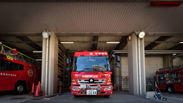 Fire Trucks Parked Fire House Yokosuka City Fire Bureau — Stock Photo, Image