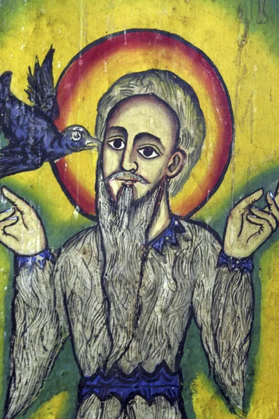 İncil'deki Etiyopya