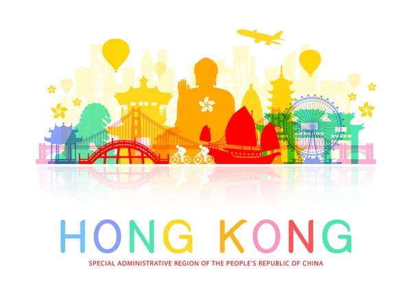 Χονγκ Κονγκ Αξιοθέατα ταξίδι. — Διανυσματικό Αρχείο