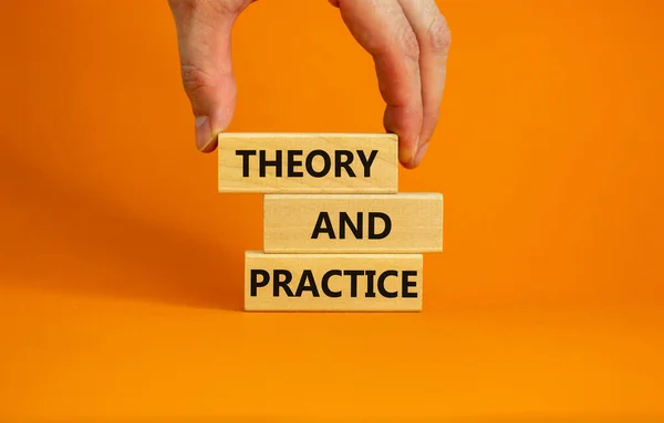 Theory Practice Symbol Wooden Blocks Words Theory Practice Beautiful Orange — Stock Photo, Image