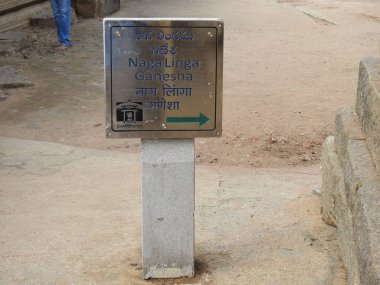 Hindistan 'ın Andhra Pradesh eyaletindeki Lepakshi' de bulunan güzel Veerabhadra Hindu tapınağına yakın plan