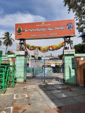 Bangalore, Karnataka, Hindistan-10 Ocak 2021: Gavipuram 'daki Sri Gavi Gangadhareshwara Tapınağı Giriş Kapılı Kapısı, Koridorlu İsim tahtası ve Bilgi Panosu
