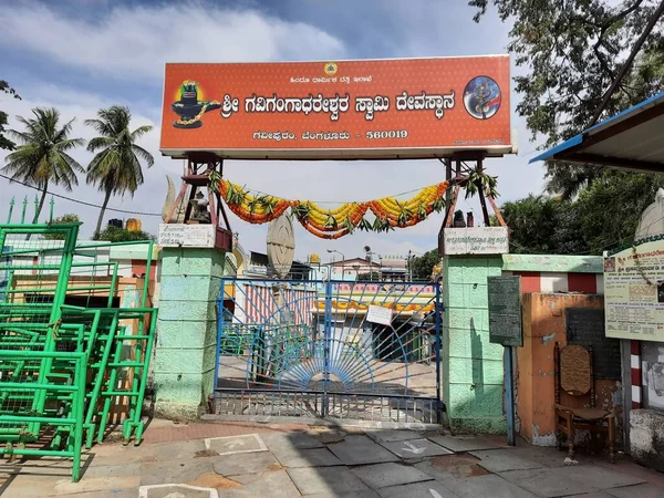 Bangalore Karnataka India Jan 2021 Close Van Sri Gavi Gangadhareshwara — Stockfoto