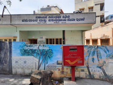 Bangalore, Karnataka, Hindistan-10 Ocak 2021: Devlet Veterinerlik Hastanesinin kapatılması ve Gavipuram, Guttahalli 'deki Kırmızı Renkli Büyük Posta Kutusu, Gavi Gangadareshwara tapınağının karşısı.