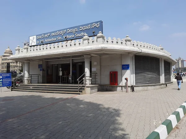 Bangalore Karnataka India Jan 2021 Κλείσιμο Του Όμορφου Ambedkar Σταθμό — Φωτογραφία Αρχείου