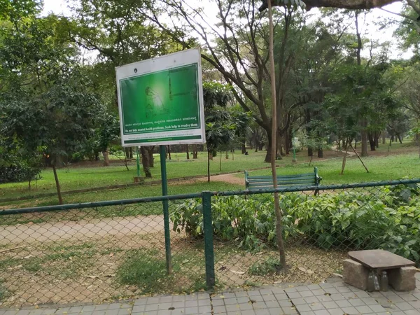 Bangalore Karnataka Indien Jan 2021 Närbild Vackra Cubbon Park Asfalterade — Stockfoto