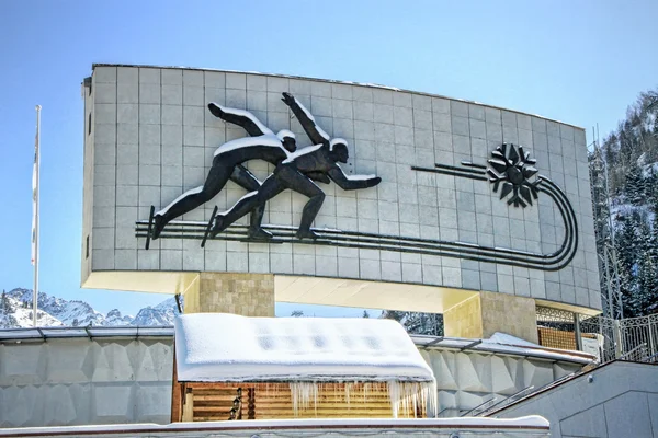 Medeo (Medeu) pista de patinaje en Almaty, Kazajstán — Foto de Stock