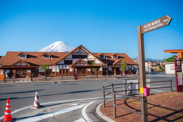 Lago kawaguchiko signo y Monte Fuji behide estación de Kawaguchiko — Foto de Stock