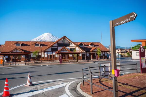 Lacul Kawaguchiko semnează și Muntele Fuji ascund stația Kawaguchiko — Fotografie, imagine de stoc