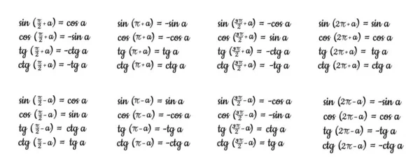 Fórmulas Reducción Trigonométrica Para Algunos Ángulos Educación Clases Programa Escolar — Vector de stock
