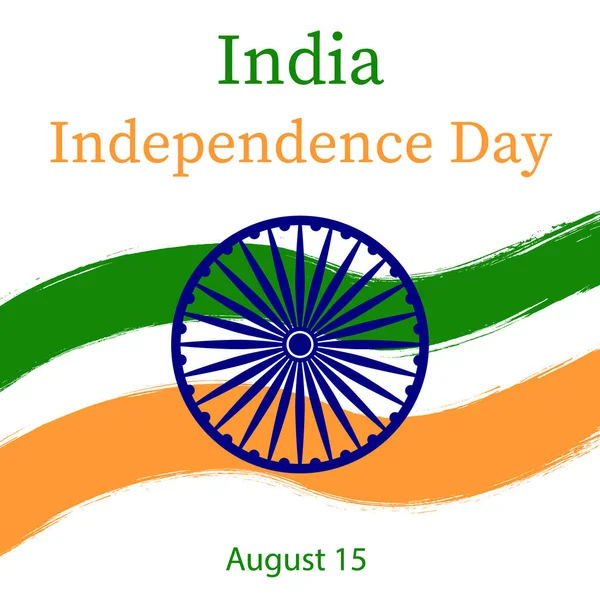 Banner Independence Day India Background National Country Symbol Tricolor Wheel — стоковий вектор