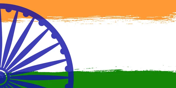 インド独立記念日のためのバナー国のシンボルと背景 車輪付きの三色 ブラシストロークで壁紙 マスクの下に隠された テキストを追加しません — ストックベクタ