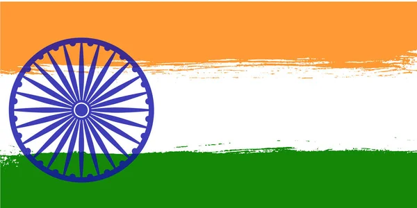 インドや共和国の日の独立記念日のためのバナー国のシンボル 車輪付きの三色 ブラシストロークと壁紙 マスクの下に隠されたテキストを追加します — ストックベクタ