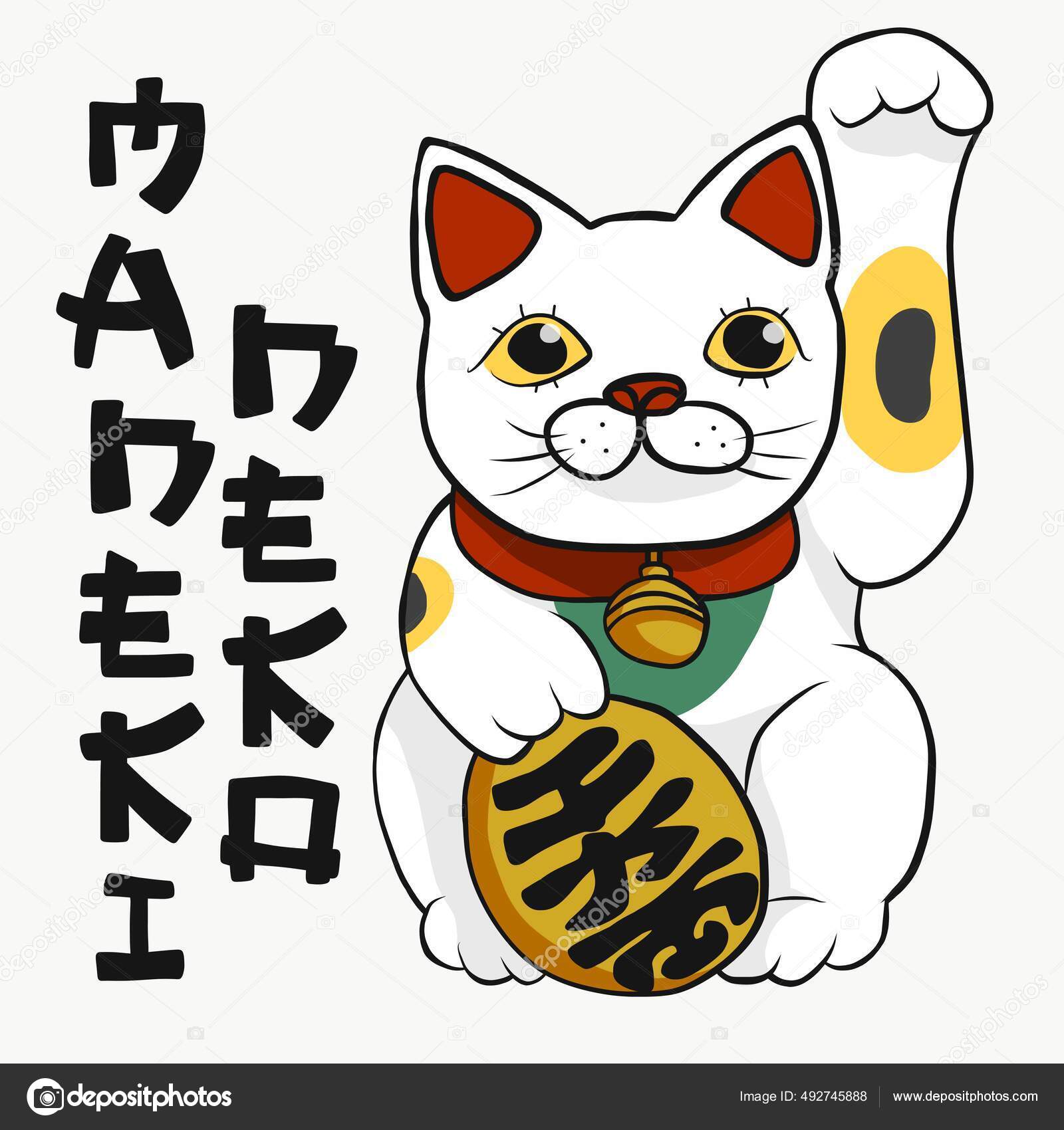 Lucky Cat Maneki Neko White Color Japanese Word Coin Mean Stock Vector by  ©AmySachar 492745888