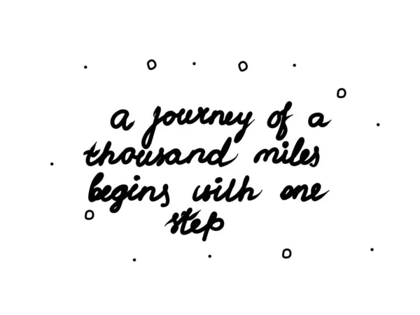 Journey Thousand Miles Begins One Step Phrase Handwritten Lettering Calligraphy — Stock Vector
