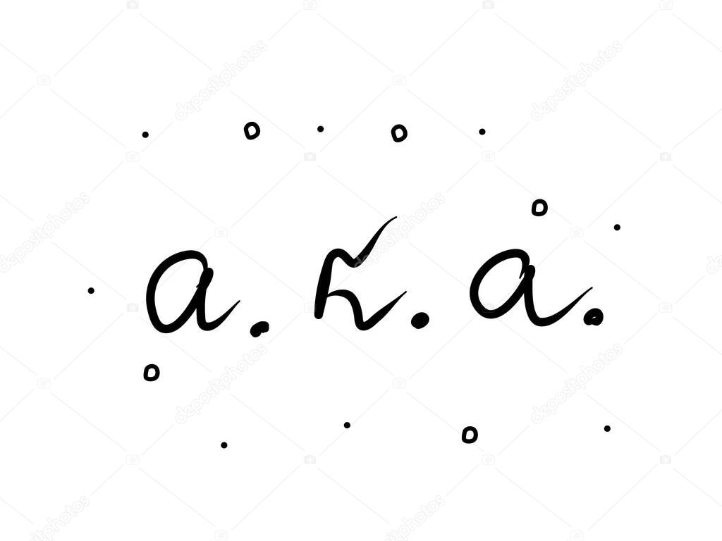 Also known as  phrase handwritten. Lettering calligraphy text. Isolated word black 
