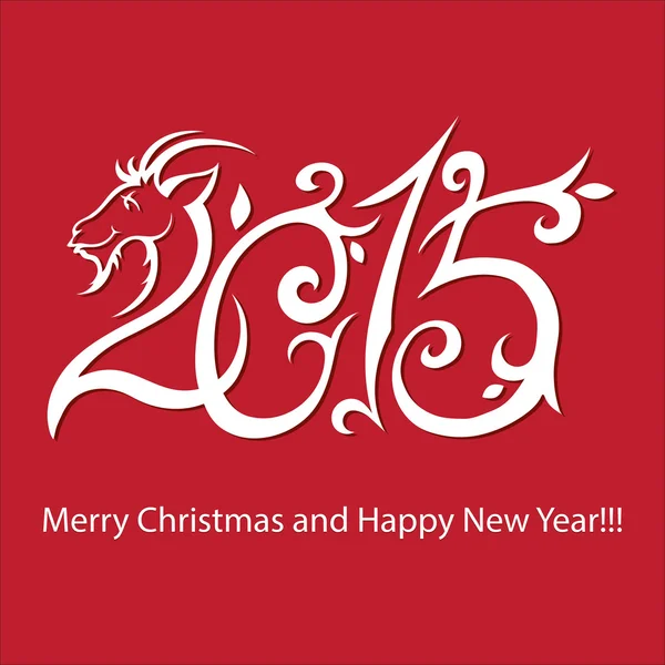 Mutlu yeni yıl tebrik ile sayı - illüstrasyon