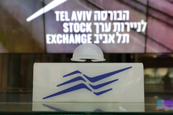 TEL AVIV, ISRAEL - November 23, 2020 :The Opening trading Podium on the Tel Aviv stock exchange. — Stock Photo, Image