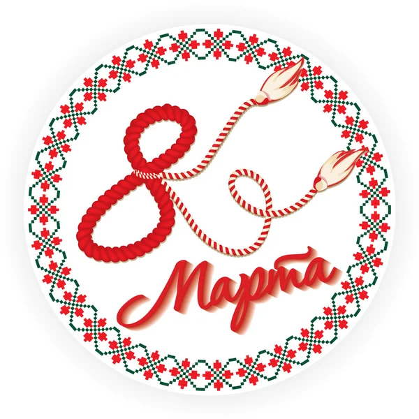 8 maart-martisor — Stockvector